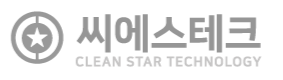 씨에스테크 - CLEANSTAR TECH